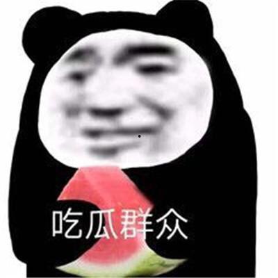 吃瓜拍表情包,趣味横生的网络文化现象