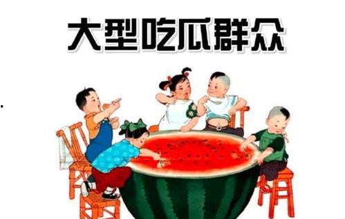 吃瓜兄弟,揭秘娱乐圈背后的那些事儿