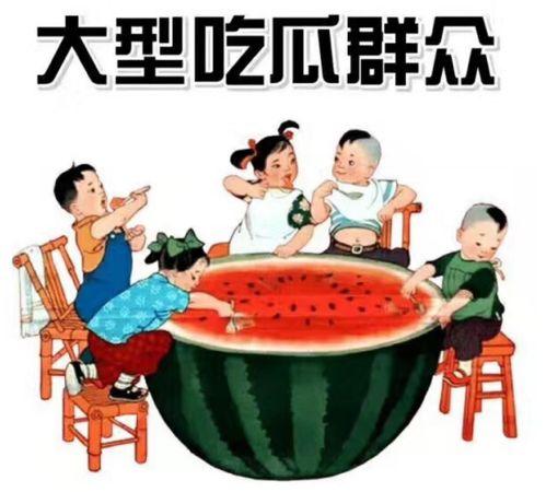 红星照耀中国吃瓜天才,揭秘吃瓜天才的传奇人生