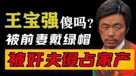 骑墙吃瓜看笑话