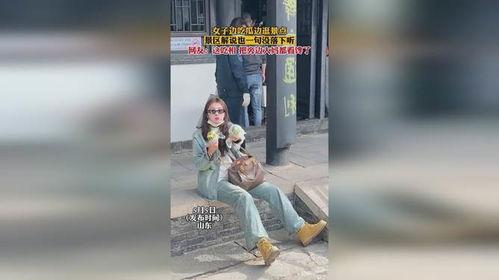 女生景点吃瓜特别香,女生吃瓜的独特魅力