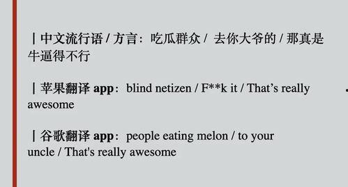 吃瓜翻译网,吃瓜翻译网带你领略明星幕后故事