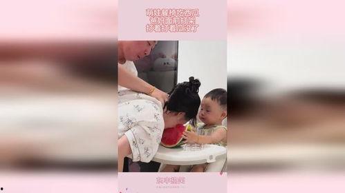 吃瓜看娃打架,围观吃瓜群众眼中的娃儿纷争