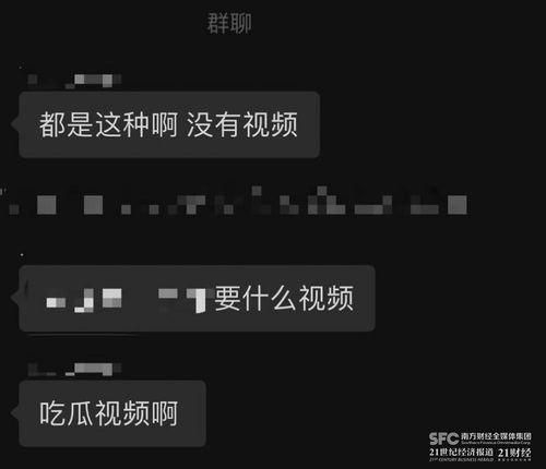 吃瓜微信pdf