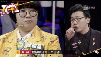 奇葩说 吃瓜,揭秘热门话题背后的真相与笑料